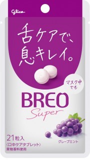 BREO SUPER＜グレープミント＞　パッケージ画像